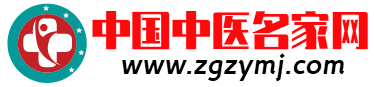 中国中医名家网