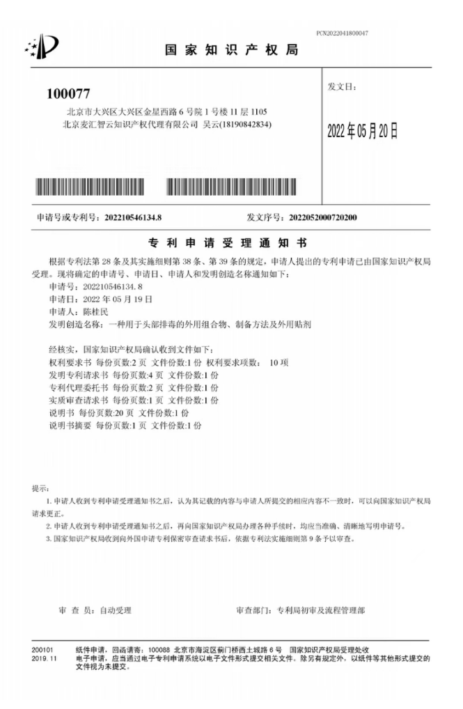 QQ图片20220619101442.png