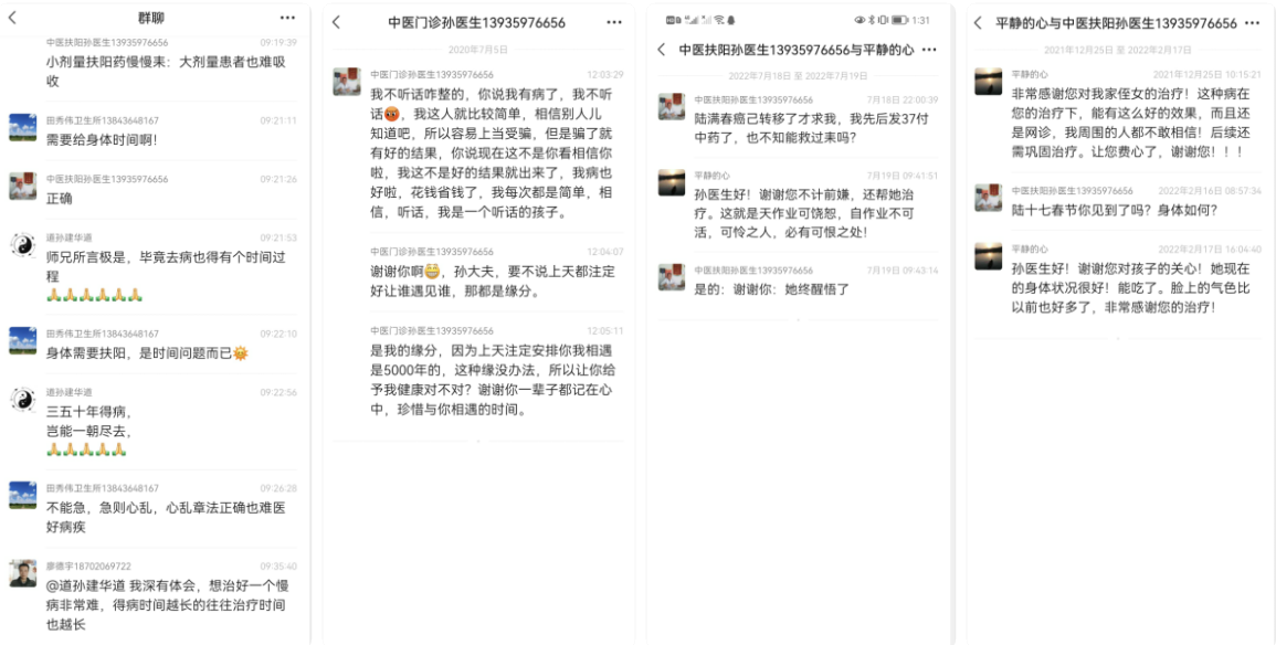 QQ图片20220727142924.png