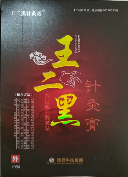 QQ图片20230530110931.png