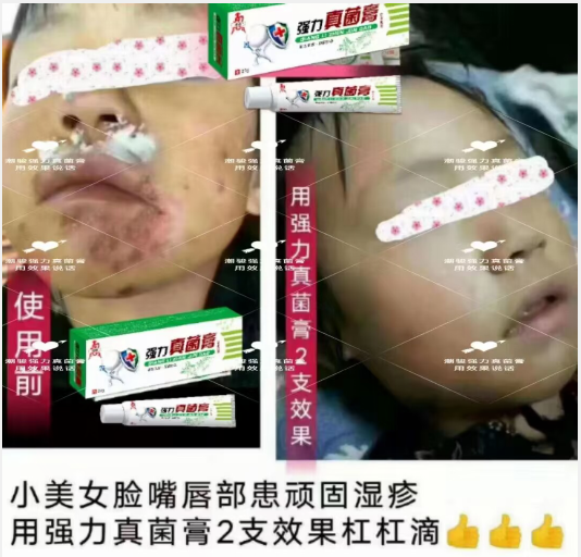 QQ图片20230616164916.png