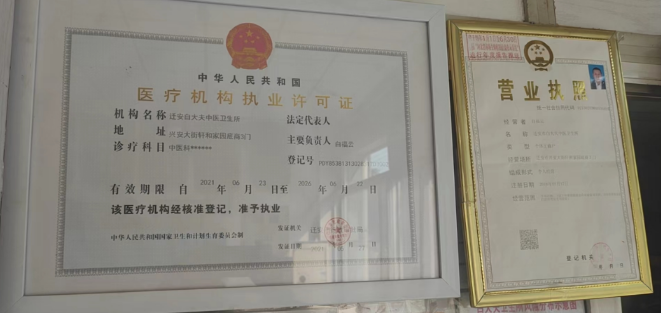QQ图片20240709200717.png