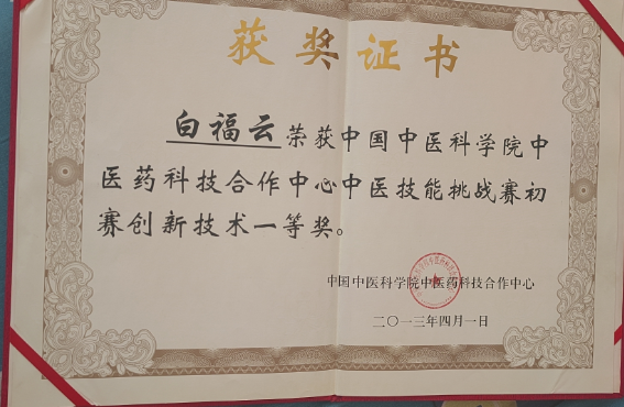 QQ图片20240709185601.png