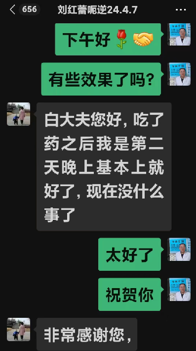微信图片_20240709173125.png
