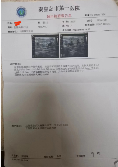 QQ图片20240709184301.png