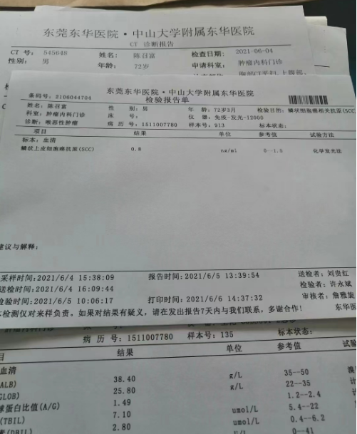 QQ图片20240709200744.png