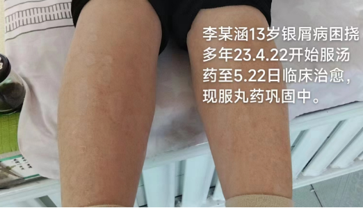 QQ图片20240709184503.png