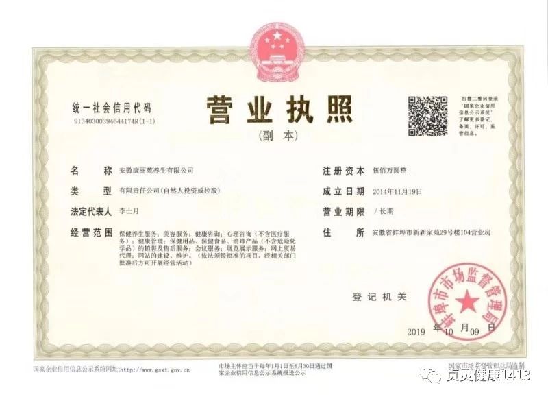 李士月为中医培训特型绝技型人才-第3张图片-中国中医健康网