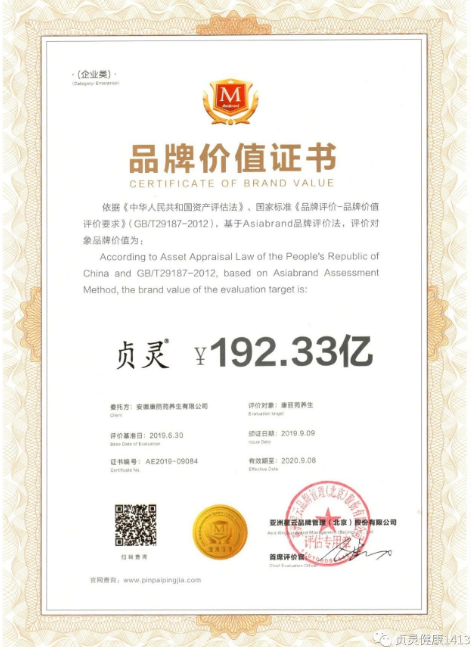 李士月为中医培训特型绝技型人才-第14张图片-中国中医健康网