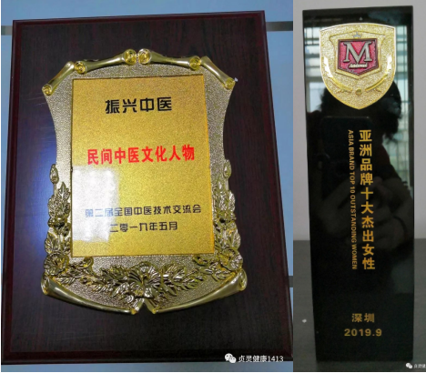 李士月为中医培训特型绝技型人才-第18张图片-中国中医健康网