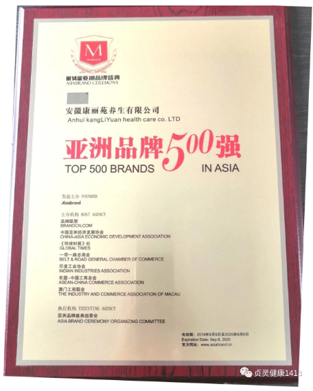 李士月为中医培训特型绝技型人才-第22张图片-中国中医健康网
