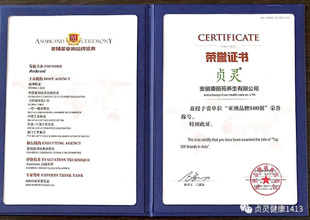 李士月为中医培训特型绝技型人才-第23张图片-中国中医健康网