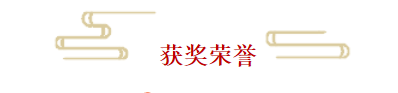李士月为中医培训特型绝技型人才-第10张图片-中国中医健康网