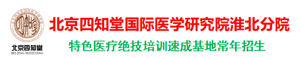 名医杨传爱医师专治疑难杂症-第57张图片-中国中医健康网