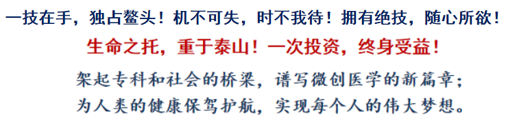 名医杨传爱医师专治疑难杂症-第58张图片-中国中医健康网