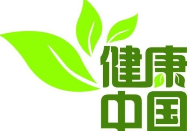 名医杨传爱医师专治疑难杂症-第56张图片-中国中医健康网