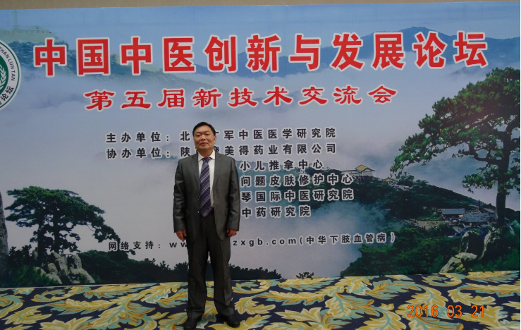 名医杨传爱医师专治疑难杂症-第17张图片-中国中医健康网