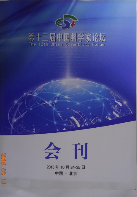 名医杨传爱医师专治疑难杂症-第31张图片-中国中医健康网