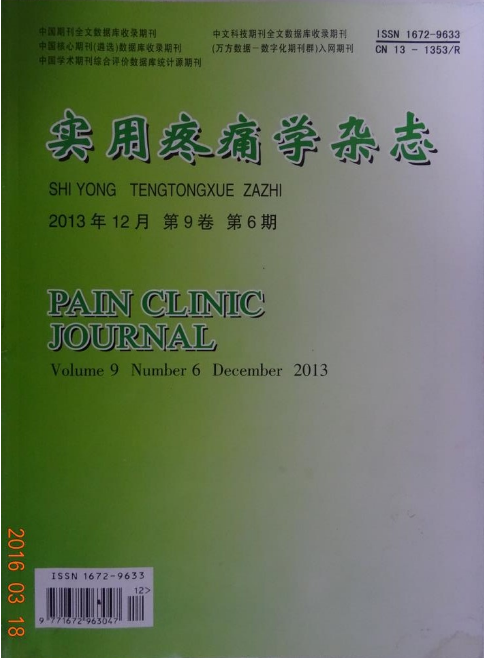 名医杨传爱医师专治疑难杂症-第33张图片-中国中医健康网