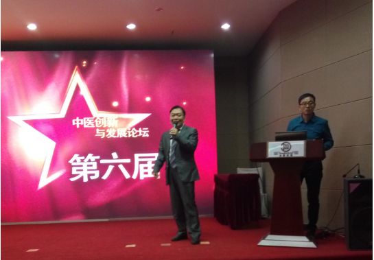名医杨传爱医师专治疑难杂症-第50张图片-中国中医健康网