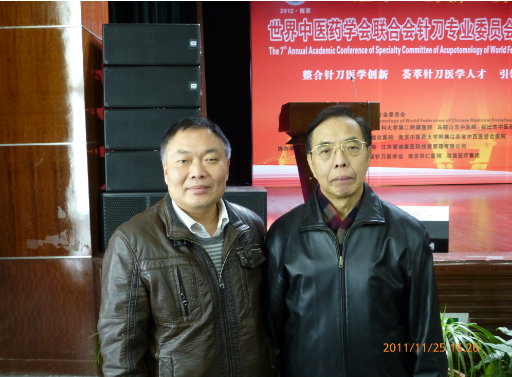 名医杨传爱医师专治疑难杂症-第51张图片-中国中医健康网