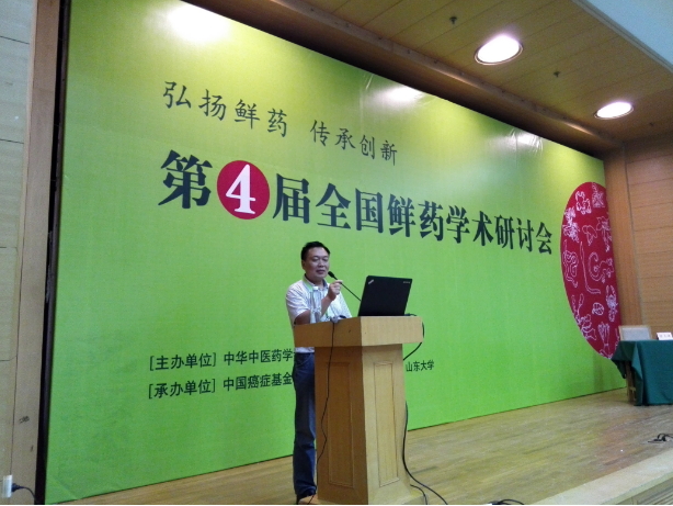 名医杨传爱医师专治疑难杂症-第49张图片-中国中医健康网