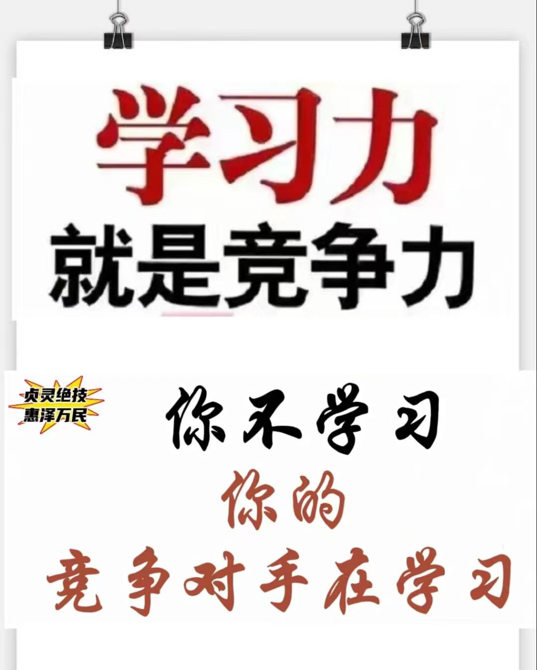 李士月为中医培训特型绝技型人才-第2张图片-中国中医健康网