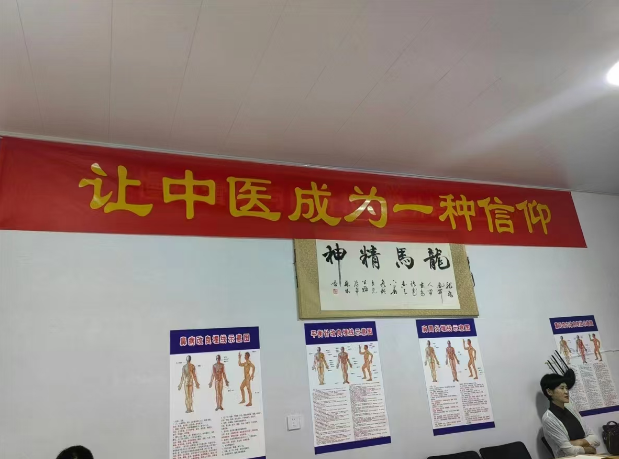 李士月为中医培训特型绝技型人才-第5张图片-中国中医健康网
