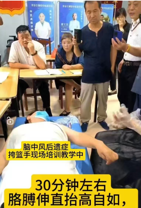 李士月为中医培训特型绝技型人才-第7张图片-中国中医健康网