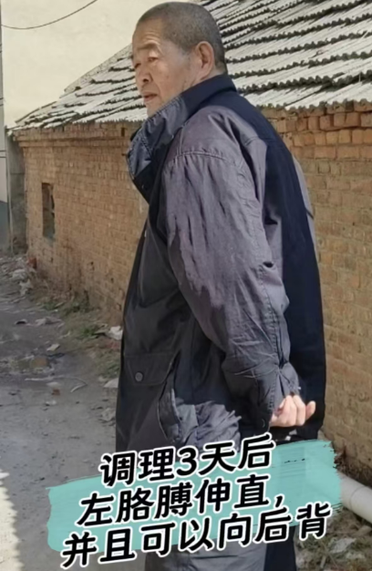李士月为中医培训特型绝技型人才-第9张图片-中国中医健康网