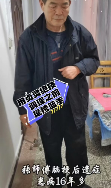 李士月为中医培训特型绝技型人才-第8张图片-中国中医健康网