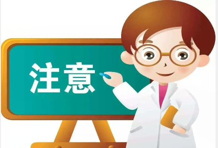 低温来袭，怎样健康过冬？-第1张图片-中国中医健康网